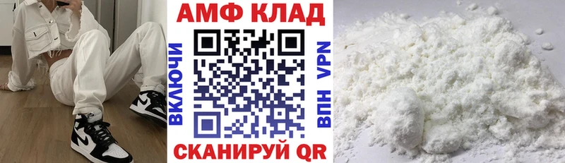 АМФЕТАМИН 98% наркота Долгопрудный