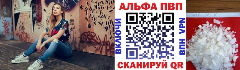ОМГ ОМГ рабочий сайт Долгопрудный APVP VHQ