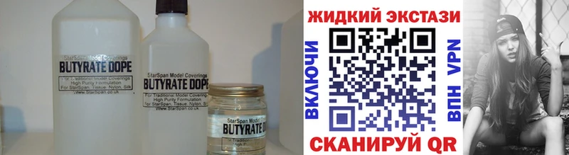 ссылка на мегу Долгопрудный БУТИРАТ буратино закладка