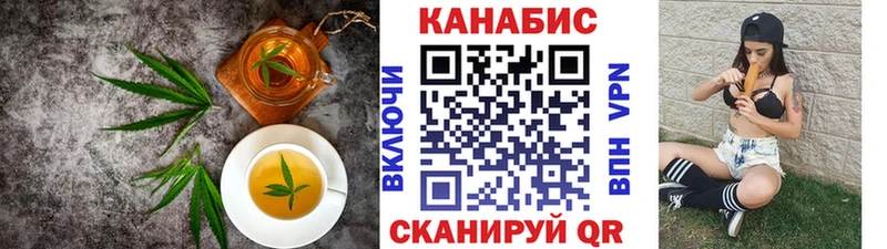 хочу   Долгопрудный  Еда ТГК конопля 