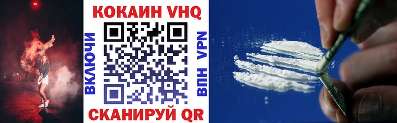 купить наркотик Долгопрудный КОКАИН 99%