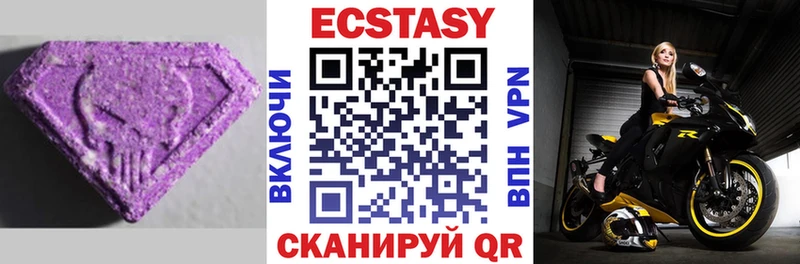 наркота  блэк спрут tor  Ecstasy Дубай  Долгопрудный 