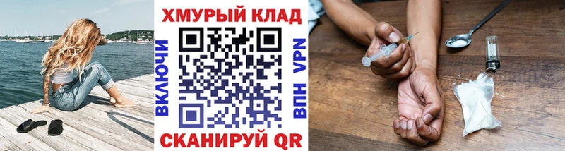 ГЕРОИН хмурый  Долгопрудный 