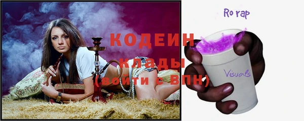 твердый Навашино