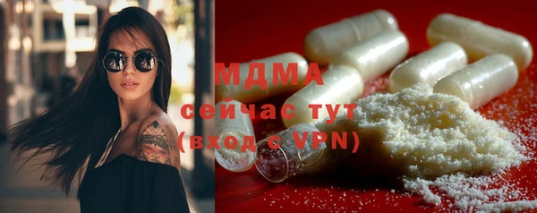 экстази Балабаново
