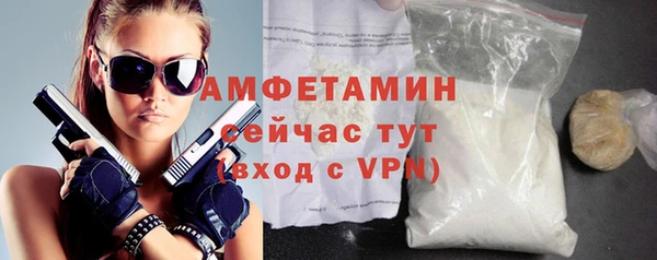 экстази Балабаново