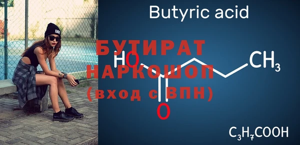 гашишное масло Наволоки