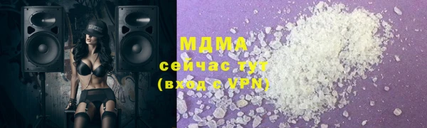 экстази Балабаново