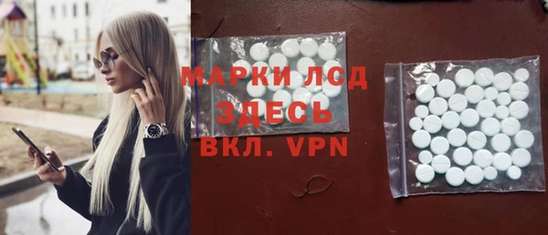 молекула духа Балахна