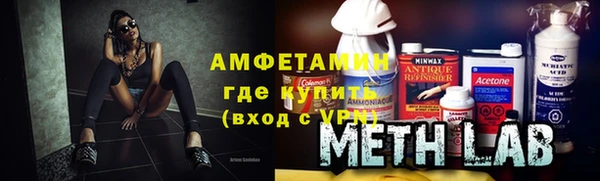 экстази Балабаново