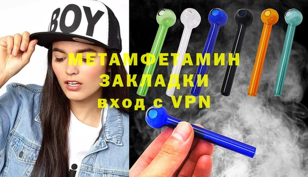 молекула духа Балахна