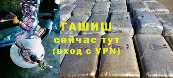 молекула духа Балахна