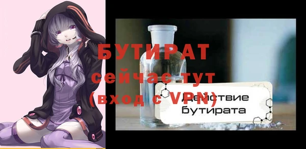 экстази Балабаново