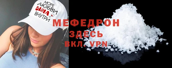 экстази Балабаново