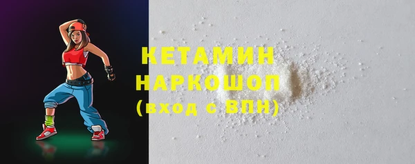 молекула духа Балахна