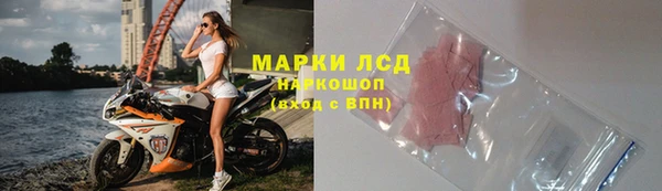 молекула духа Балахна