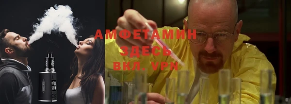 экстази Балабаново