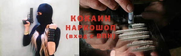 кокаин премиум Баксан