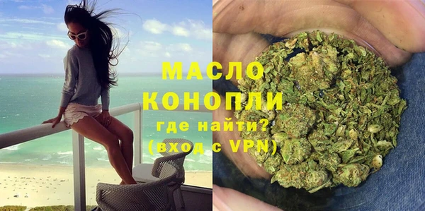 экстази Балабаново