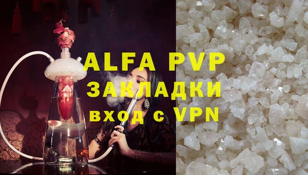 экстази Балабаново