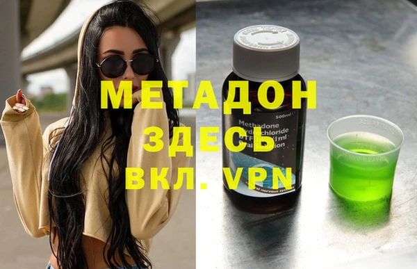 молекула духа Балахна