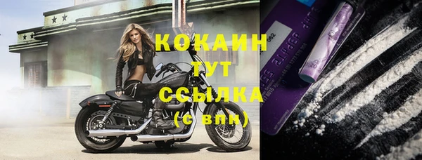 экстази Балабаново