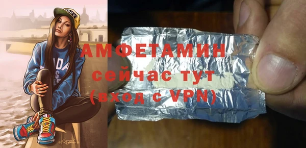 экстази Балабаново