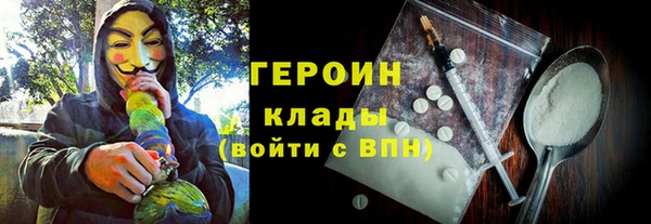 молекула духа Балахна