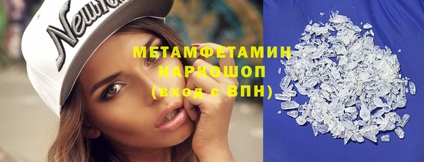 молекула духа Балахна