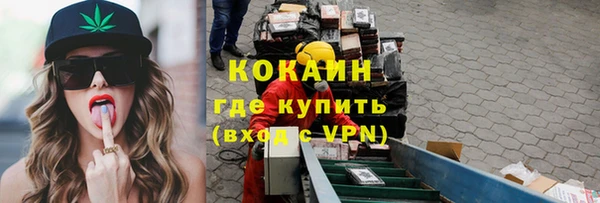 кокаин премиум Баксан