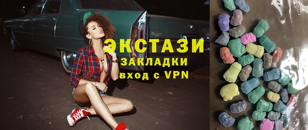 молекула духа Балахна