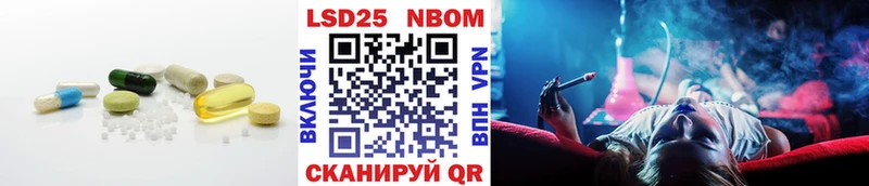 LSD-25 экстази кислота  Долгопрудный 