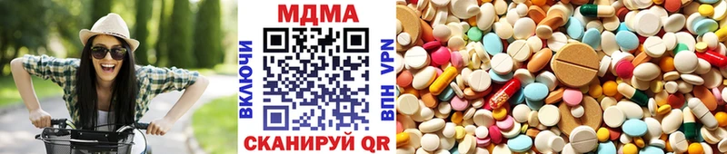 магазин  наркотиков  Долгопрудный  МДМА молли 