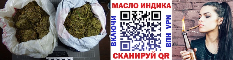 Дистиллят ТГК жижа  купить  сайты  KRAKEN онион  Долгопрудный 